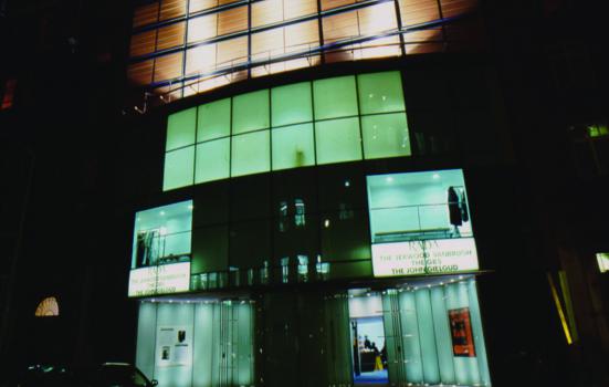 Cinema Exterior